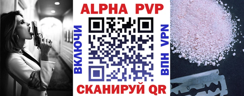 darknet Telegram  Новошахтинск  гидра tor  Alpha PVP СК КРИС  даркнет сайт 