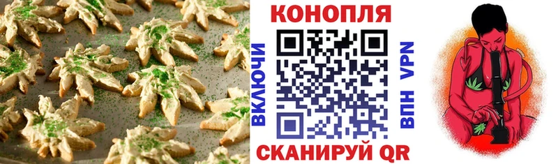 Cannafood конопля  купить   Новошахтинск 