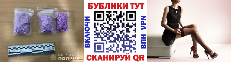 Экстази Punisher  Новошахтинск 
