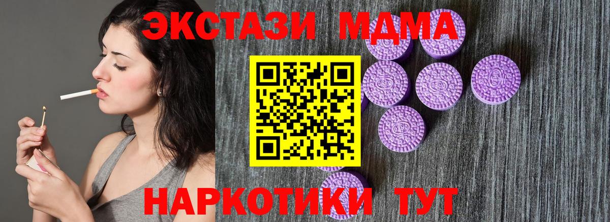 АМФЕТАМИН Новошахтинск