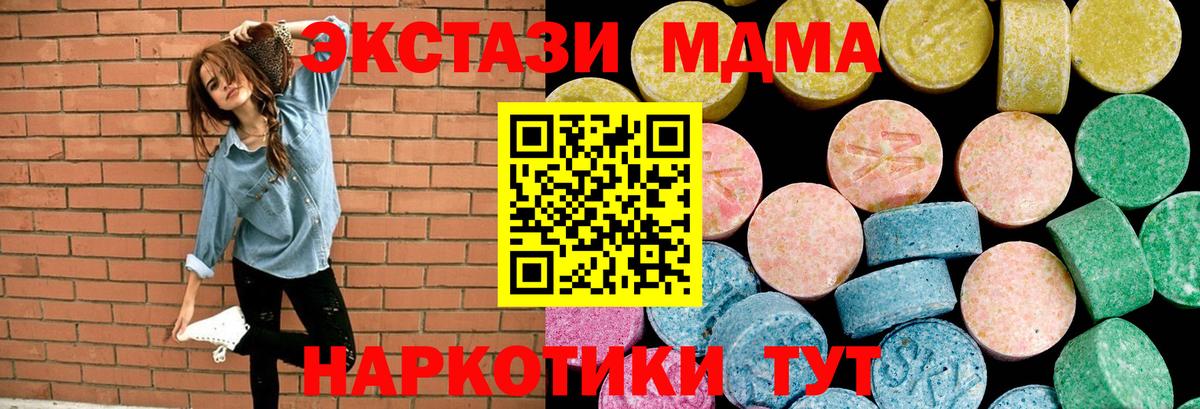 Ecstasy диски  ЭКСТАЗИ Philipp Plein  Вход с VPN  Новошахтинск 