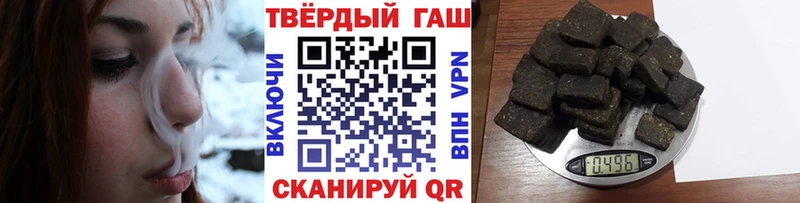 Гашиш хэш  hydra ссылка  Новошахтинск 