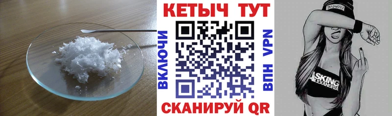закладки  дарк нет состав  КЕТАМИН VHQ  Новошахтинск 