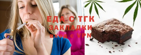 каннабис Алексин
