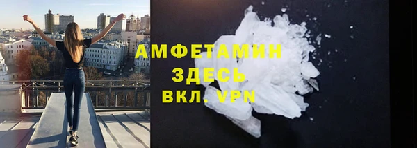 MDMA Premium VHQ Алексеевка