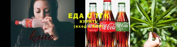 каннабис Алексин