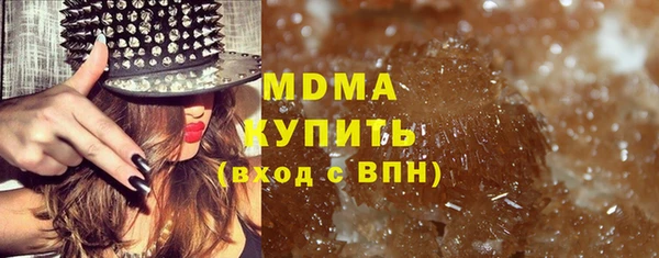 MDMA Premium VHQ Алексеевка