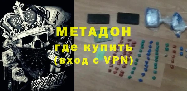 MDMA Premium VHQ Алексеевка