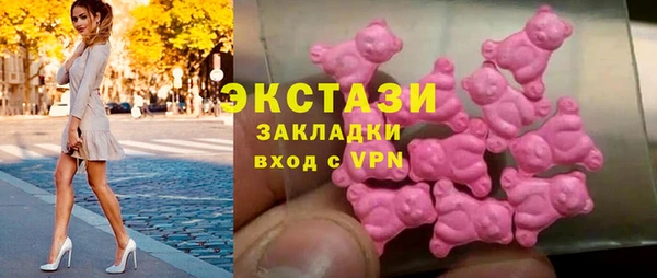 не бодяженный Армянск