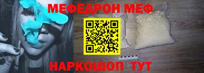 амф Шебекино