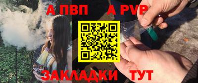 а пвп мука Шелехов