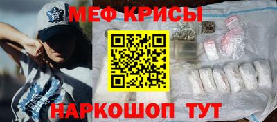 амф Шебекино