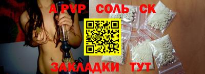 PSILOCYBIN Шахты