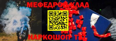 а пвп мука Шелехов