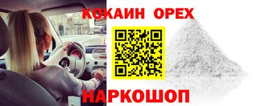 амф Шебекино