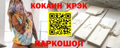 амф Шебекино