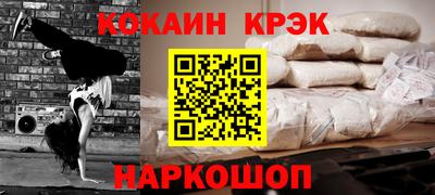 а пвп мука Шелехов