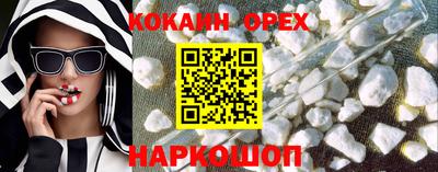 амф Шебекино