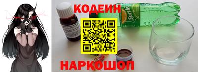 а пвп мука Шелехов