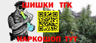 амф Шебекино