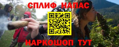 а пвп мука Шелехов