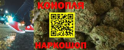 амф Шебекино