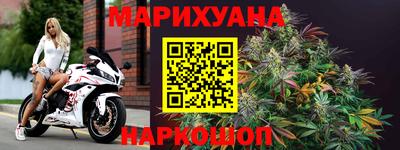амф Шебекино