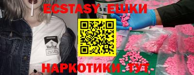 амф Шебекино