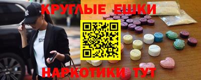 амф Шебекино