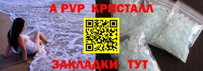 амф Шебекино