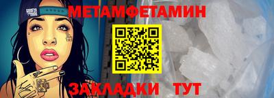 амф Шебекино