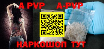 PSILOCYBIN Шахты