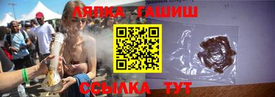 амф Шебекино