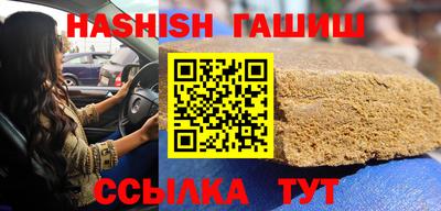амф Шебекино