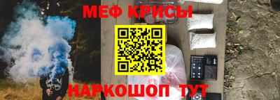 амф Шебекино
