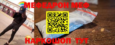 амф Шебекино