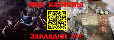 амф Шебекино