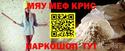 амф Шебекино