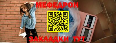 а пвп мука Шелехов