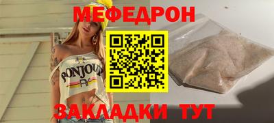 а пвп мука Шелехов