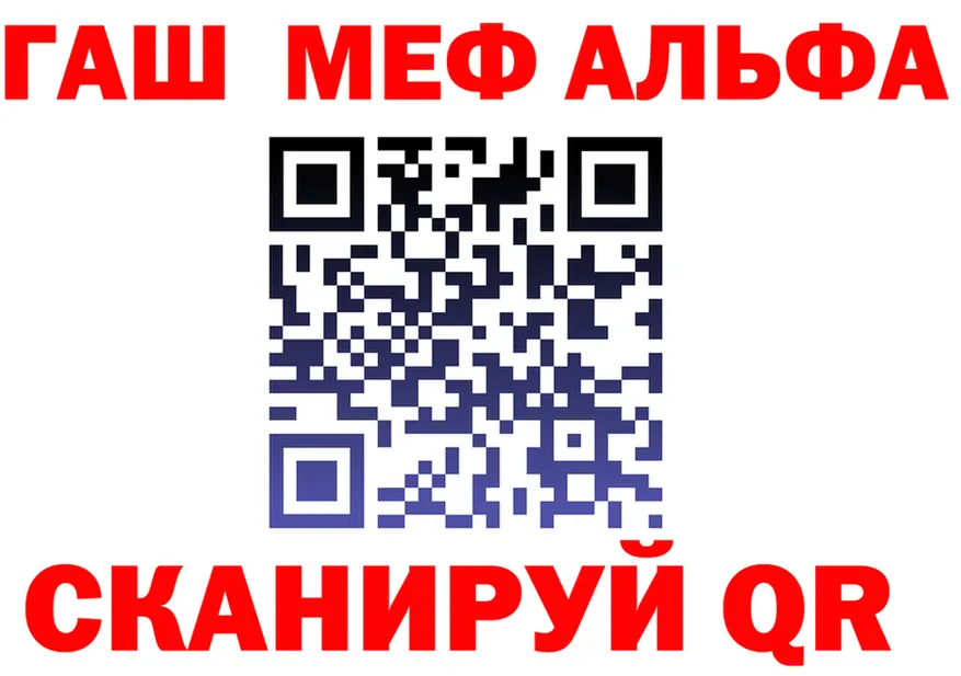 МЕФ кристаллы ONION shop MEGA Новошахтинск