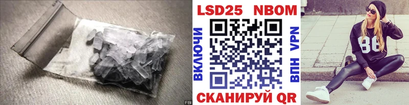 площадка какой сайт Новошахтинск ЛСД экстази ecstasy где купить наркоту