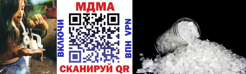 МДМА молли  mega как войти  Новошахтинск 