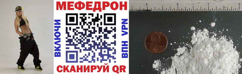 blacksprut ONION магазин продажи наркотиков Новошахтинск МЯУ-МЯУ кристаллы