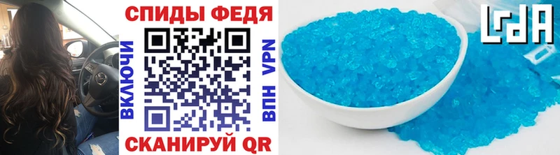 МЕТАМФЕТАМИН винт  Новошахтинск 