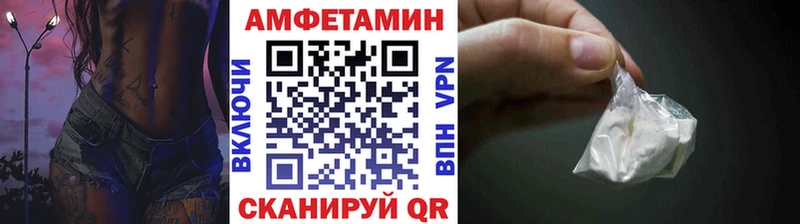 МЕТАМФЕТАМИН пудра Новошахтинск