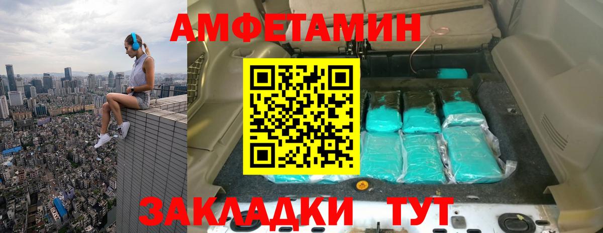 МЕТАМФЕТАМИН Methamphetamine  МЕТАМФЕТАМИН Methamphetamine  Вход с VPN  Новошахтинск 