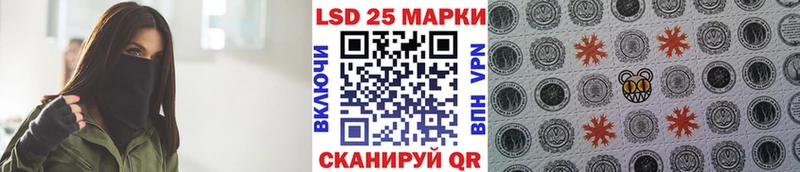 Наркотические марки 1500мкг  Новошахтинск 