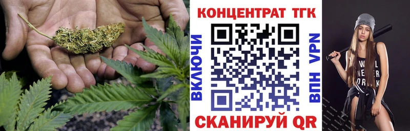 Дистиллят ТГК вейп  Новошахтинск 