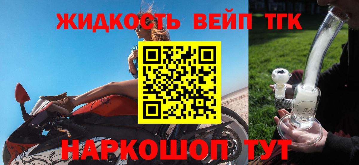 ТГК Wax  Вход с VPN  как найти   Новошахтинск 
